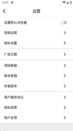 小明浏览器
