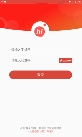 老友汇本