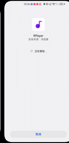 rplayer