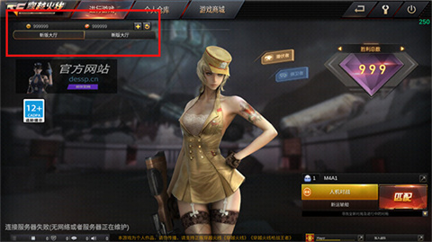 gz穿越火线手机版