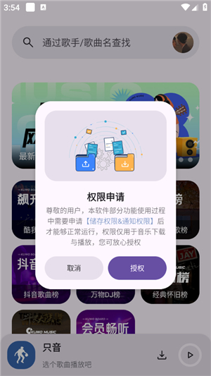 只音音乐