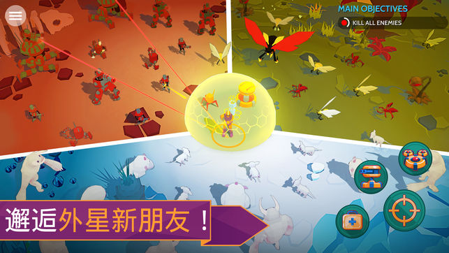 太空先锋全速前进