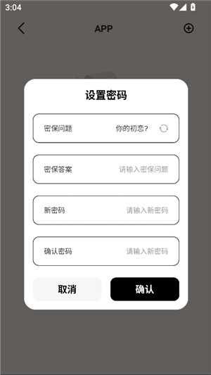 mm管理器3.0