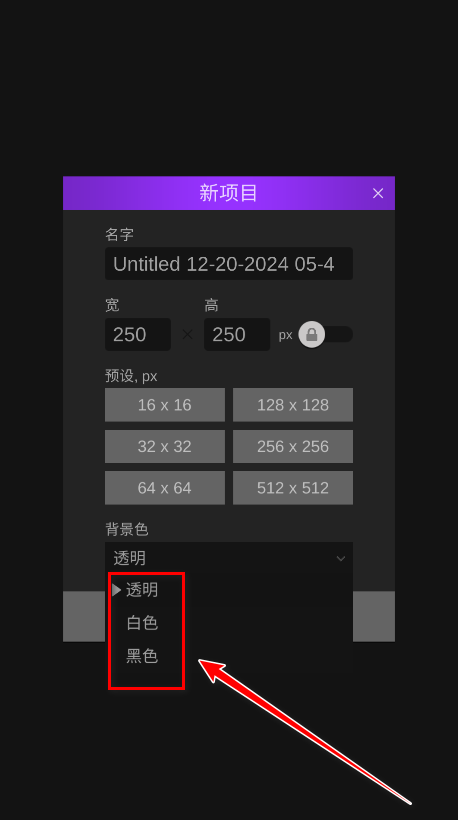 pixel studio最新版