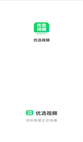 优选视频追剧软件