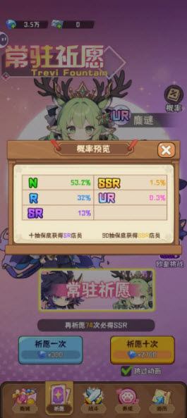 异世界抓宠自走棋