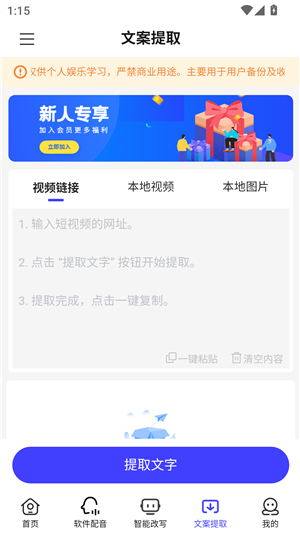 媒小三配音