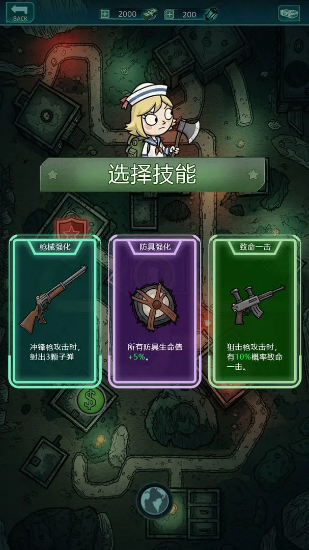 我在诡秘搜物资免广告