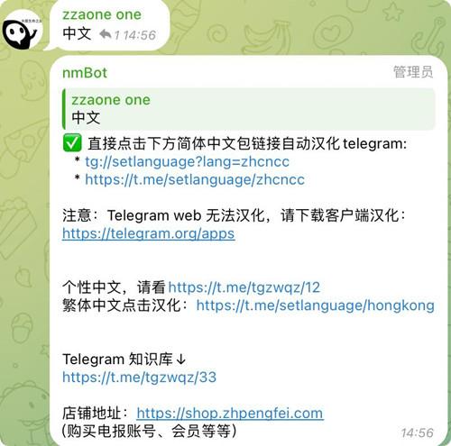 纸飞机最新版本2025