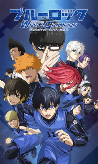 蓝色监狱blazebattle