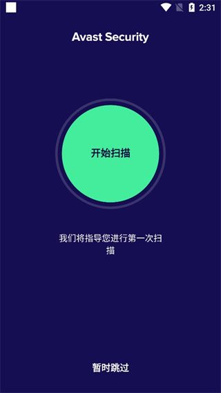 AvastMobileSecurity