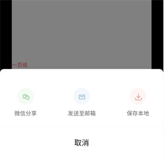 超级简历