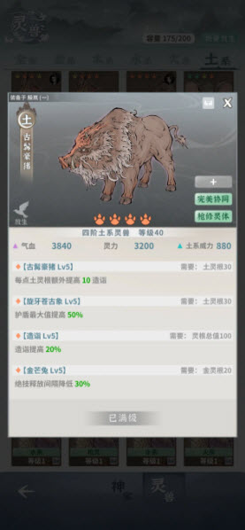 碧海苍云录