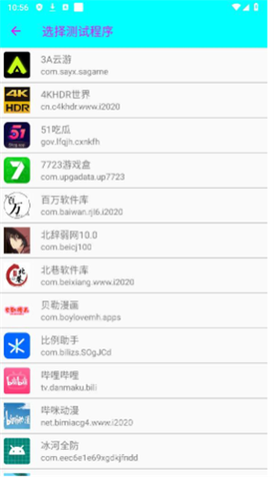 臭鸡蛋弱网