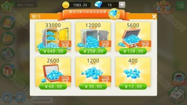 我的咖啡厅官方正版游戏攻略4