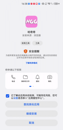 哈奇奇影视