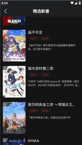 喵次元动漫