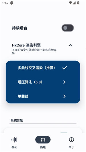 hxaudio