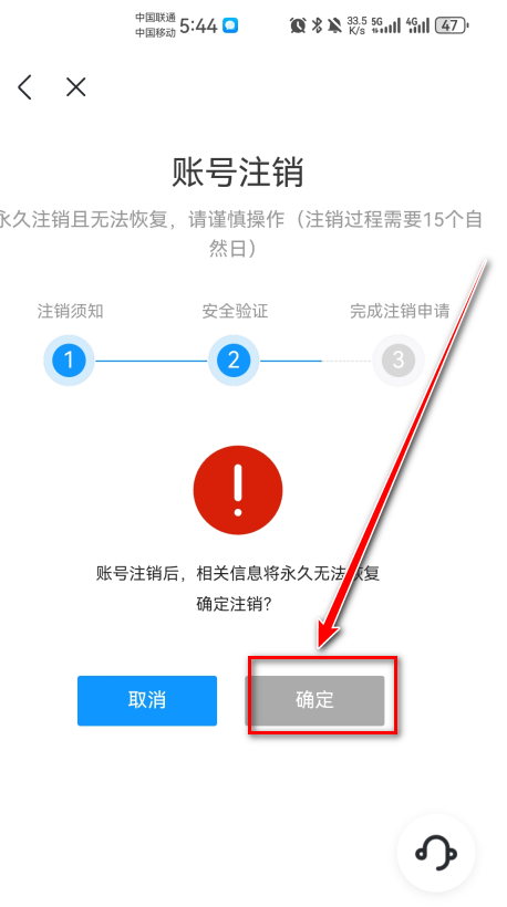 迅雷官方版免费