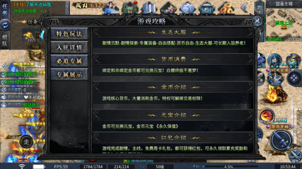 老盟高爆沉默
