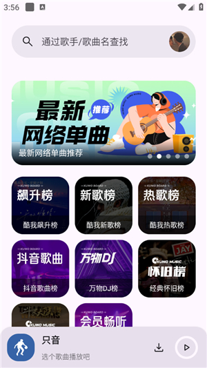 只音音乐