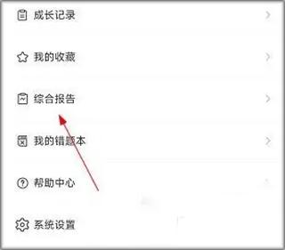 巴蜀云校