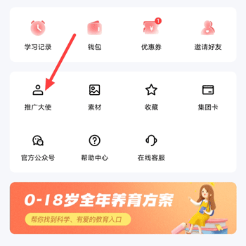 家慧库
