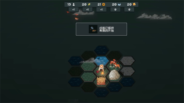 边陲遗民