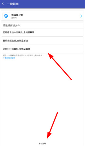 迷你世界xg版