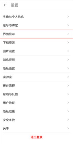 酷安