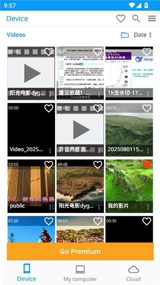 realplayer安卓版