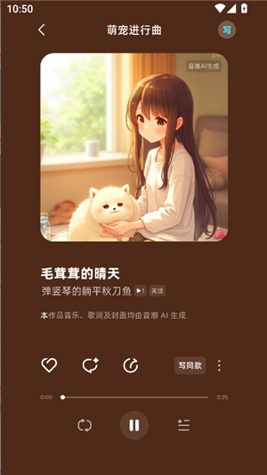 音潮音乐