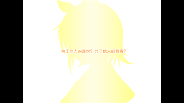 铃音之歌初音之声