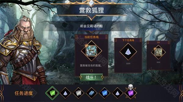 战争宝石攻略