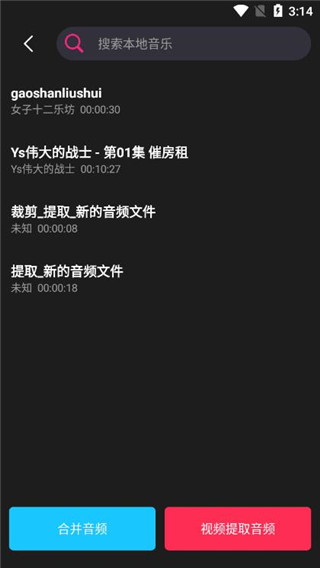 剪辑猫app