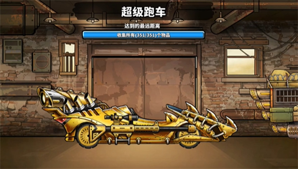 战车撞僵尸地牢2025最新版