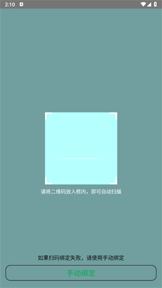 aswear北斗手表
