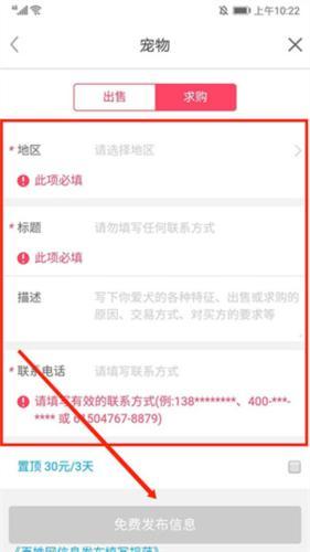 百姓网招聘找工作