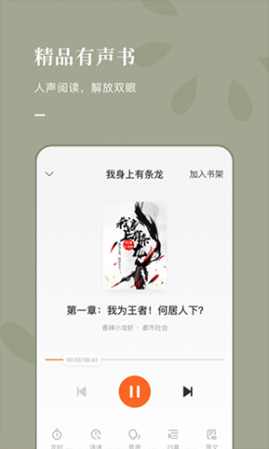 海棠文化
