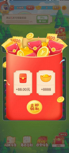 通宝爱消除