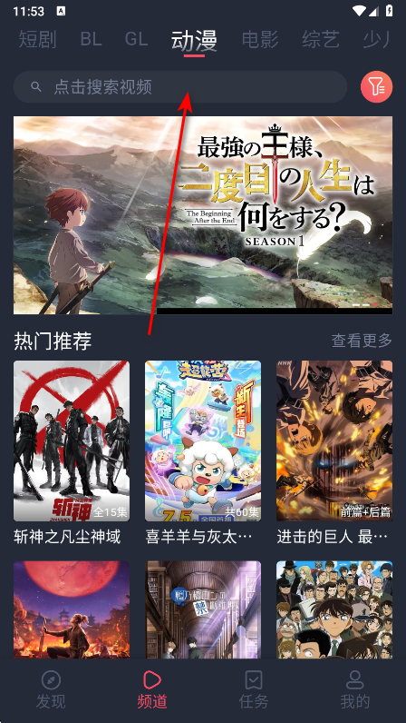 豚豚剧追剧app