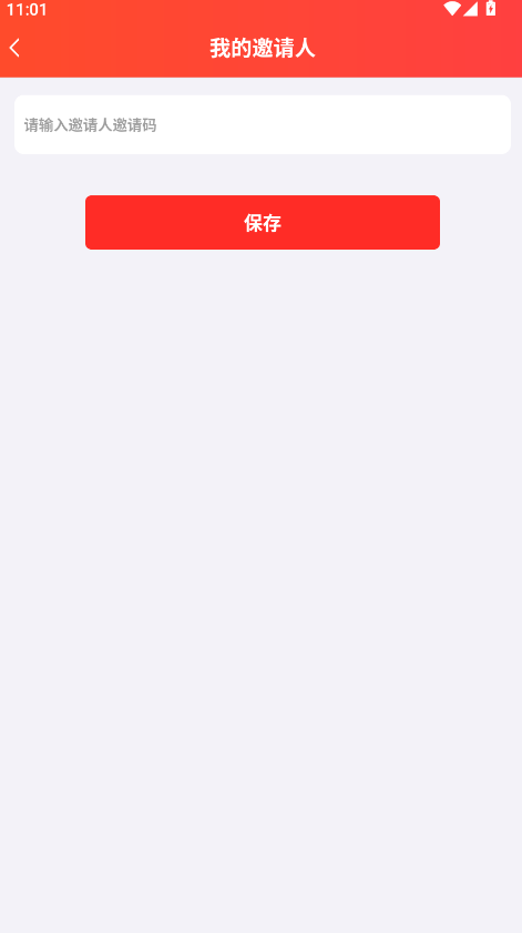 赏帮赚最新版本
