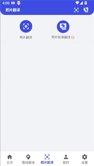 爱译客Gaminik