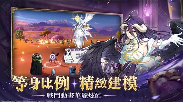 纳萨力克之王