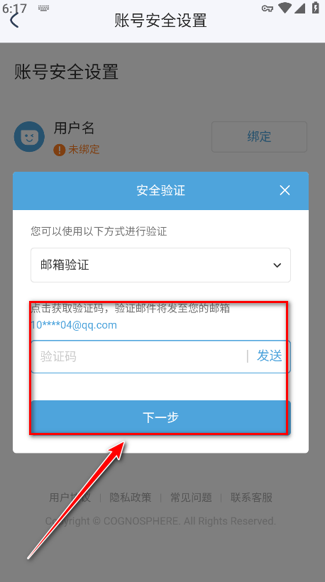 米游社国际版最新版(hoyolab)