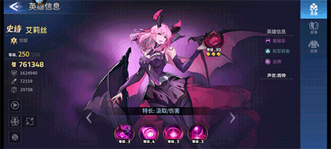 幻世与冒险官方版