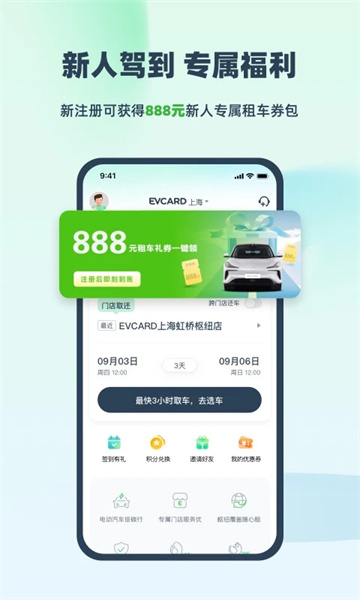 evcard