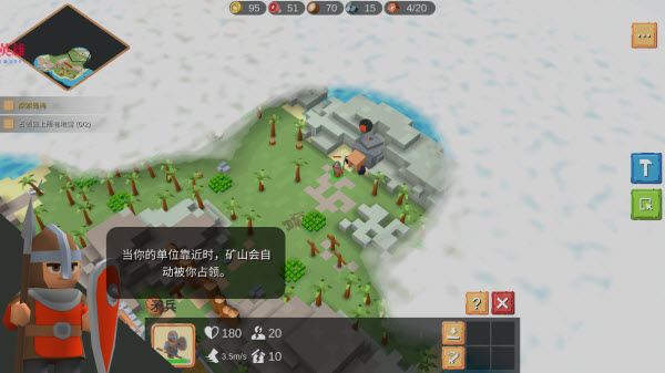 中世纪RTS