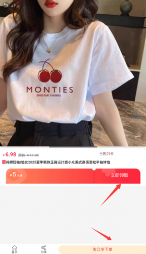 拼好拼