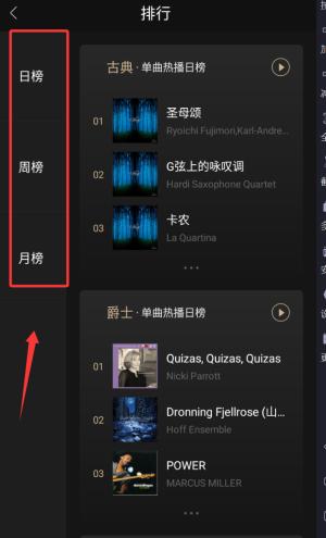 索尼精选
